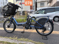 Bicycles With Child Seats 078 Yamaha 8.7Ah