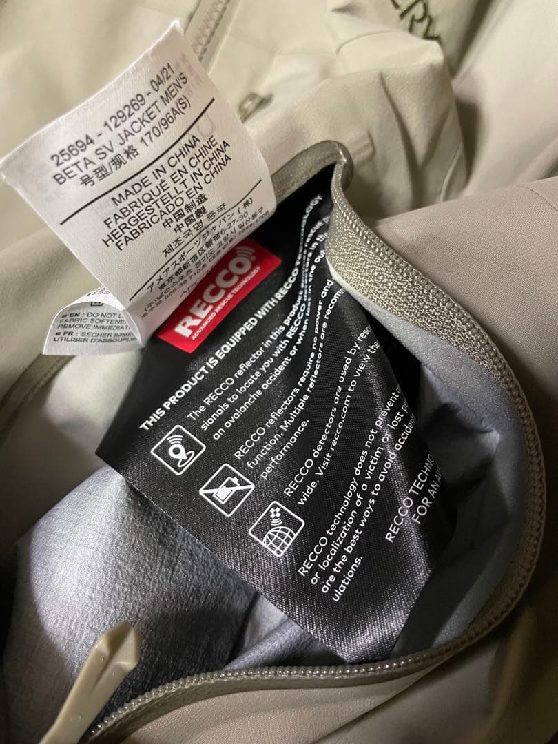 Arc'Teryx Nylon Jacket Arc Beta Sv Distortion Bird Aid