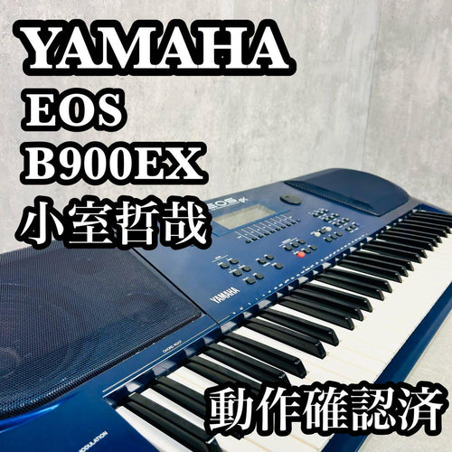 Yamaha Others Eos B900Ex