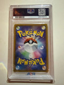 Pok Mon Pokemon Card Game Vmax Rrr S8A 25Th Anniversary