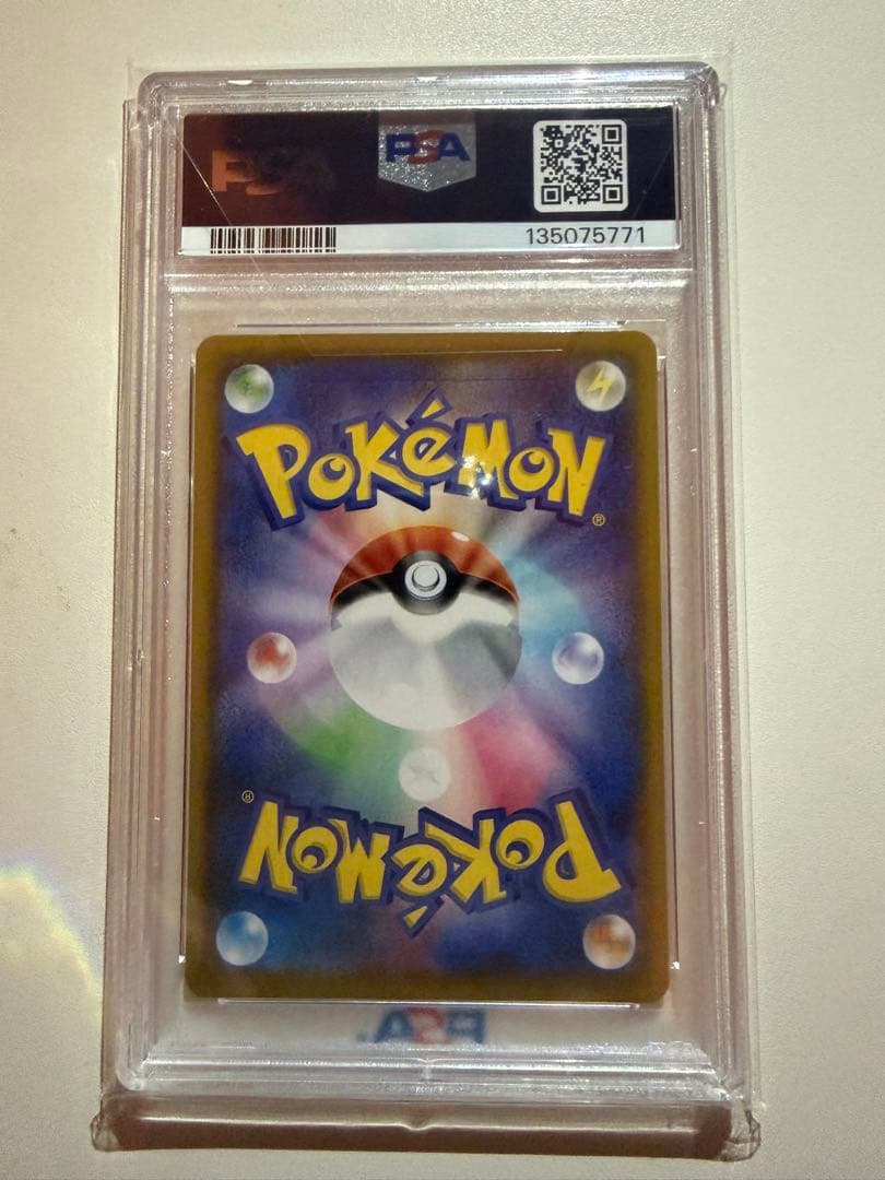 Pok Mon Pokemon Card Game Vmax Rrr S8A 25Th Anniversary