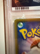 Pok Mon Pokemon Card Game Vmax Rrr S8A 25Th Anniversary