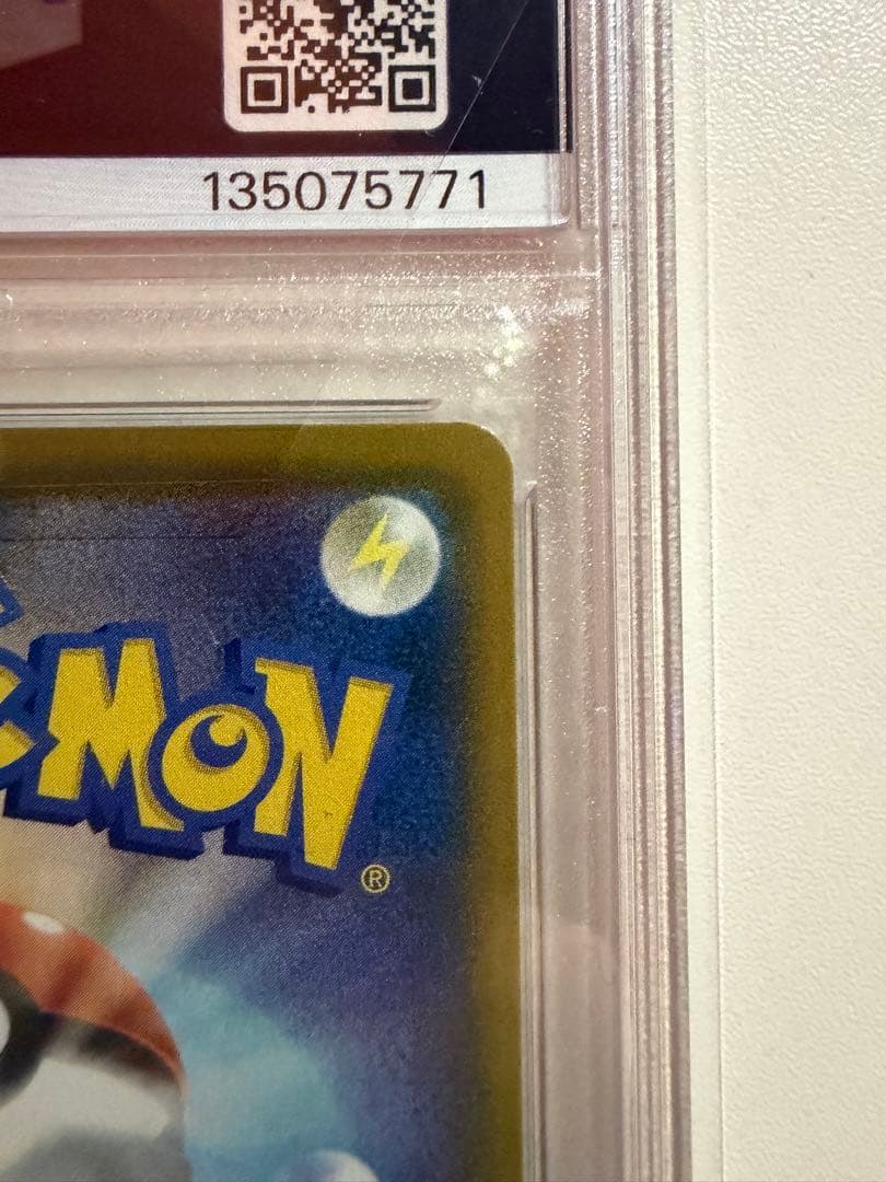 Pok Mon Pokemon Card Game Vmax Rrr S8A 25Th Anniversary