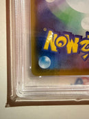 Pok Mon Pokemon Card Game Vmax Rrr S8A 25Th Anniversary