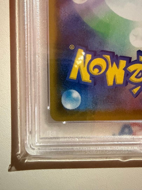 Pok Mon Pokemon Card Game Vmax Rrr S8A 25Th Anniversary