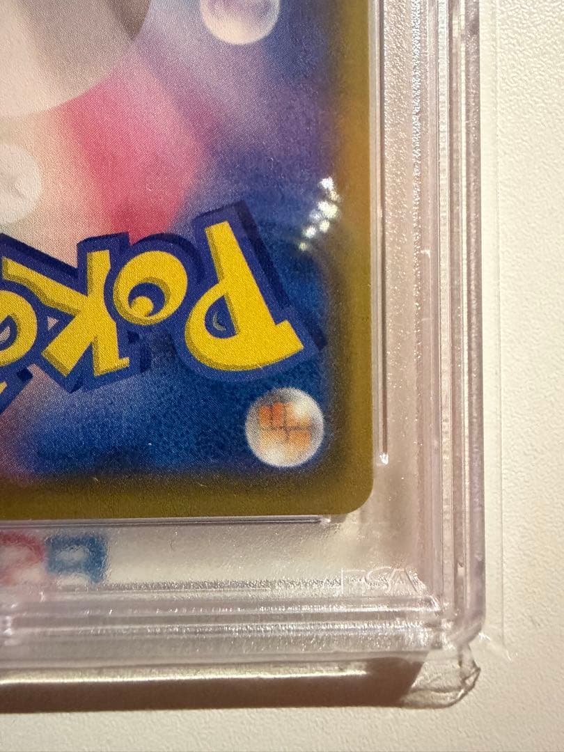 Pok Mon Pokemon Card Game Vmax Rrr S8A 25Th Anniversary