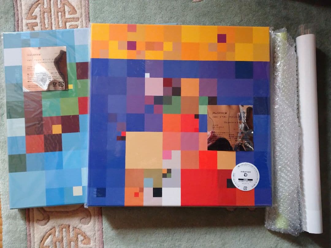 Japanese Music Lp Ymo Us Collector S