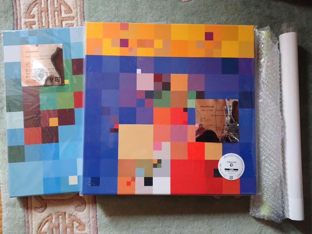 Japanese Music Lp Ymo Us Collector S