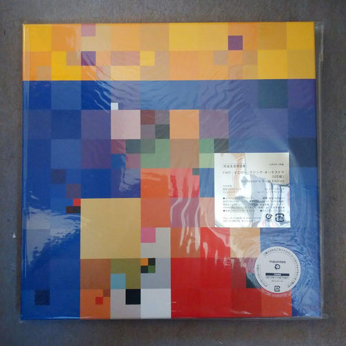 Japanese Music Lp Ymo Us Collector S