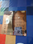 Japanese Music Lp Ymo Us Collector S