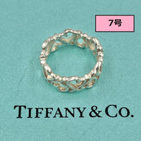 Tiffany Rings 7