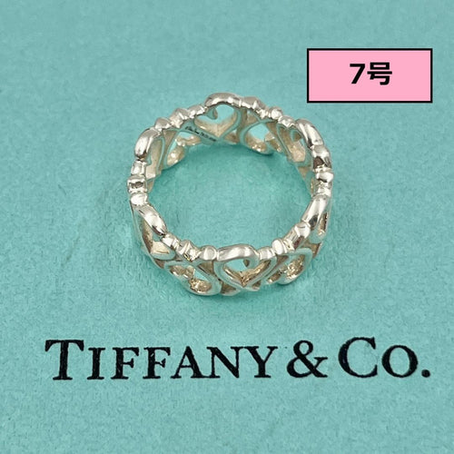 Tiffany Rings 7