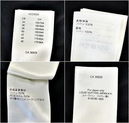 Louis Vuitton Sleeveless