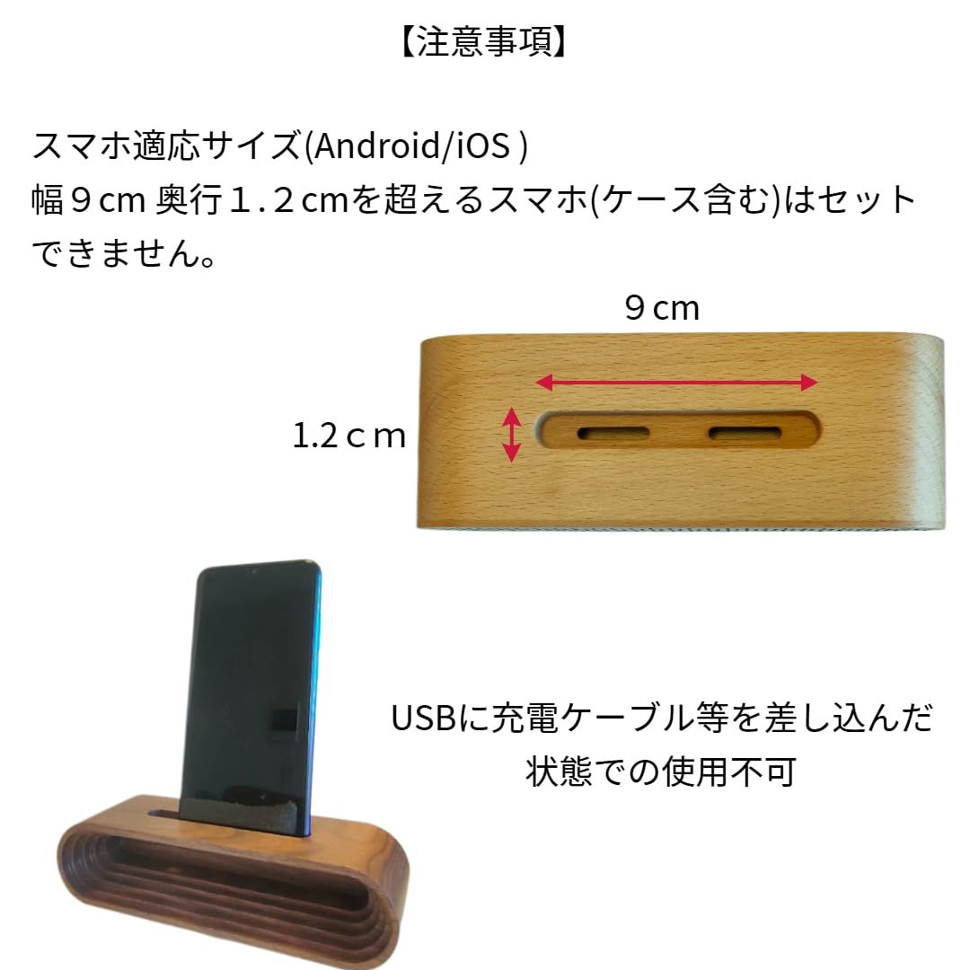 Smartphone Stand Beladesign (Ws1706D
