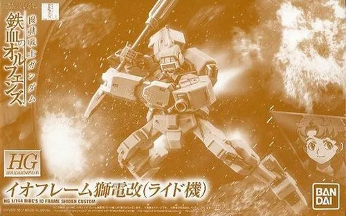 Hg (High -Grade) 1/144 Sth-16/Tc [0218505]