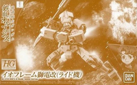Hg (High -Grade) 1/144 Sth-16/Tc [0218505]