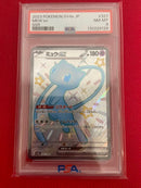 Pokemon Card Game 2023 Ex #327 Ssr Psa8
