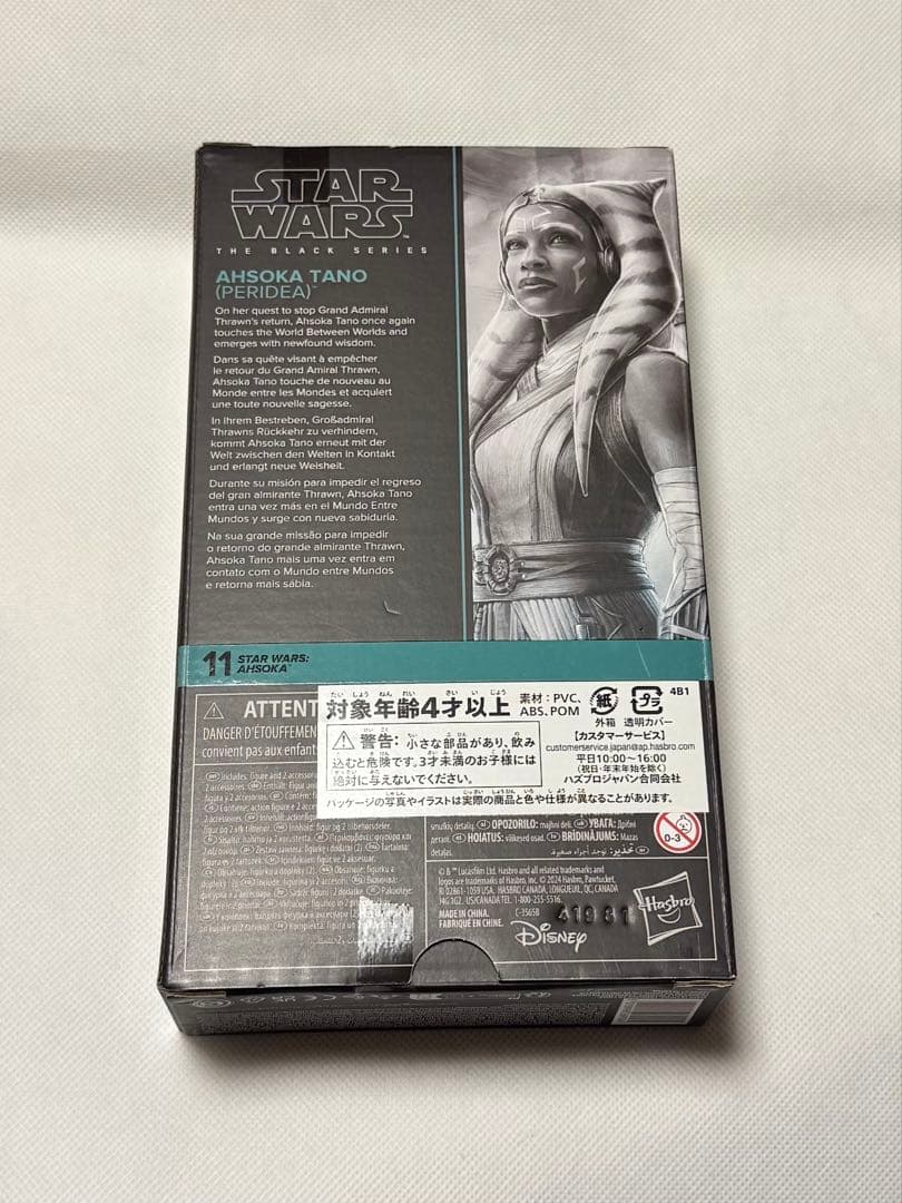 Sci Fi, Fantasy Horror Star Wars
