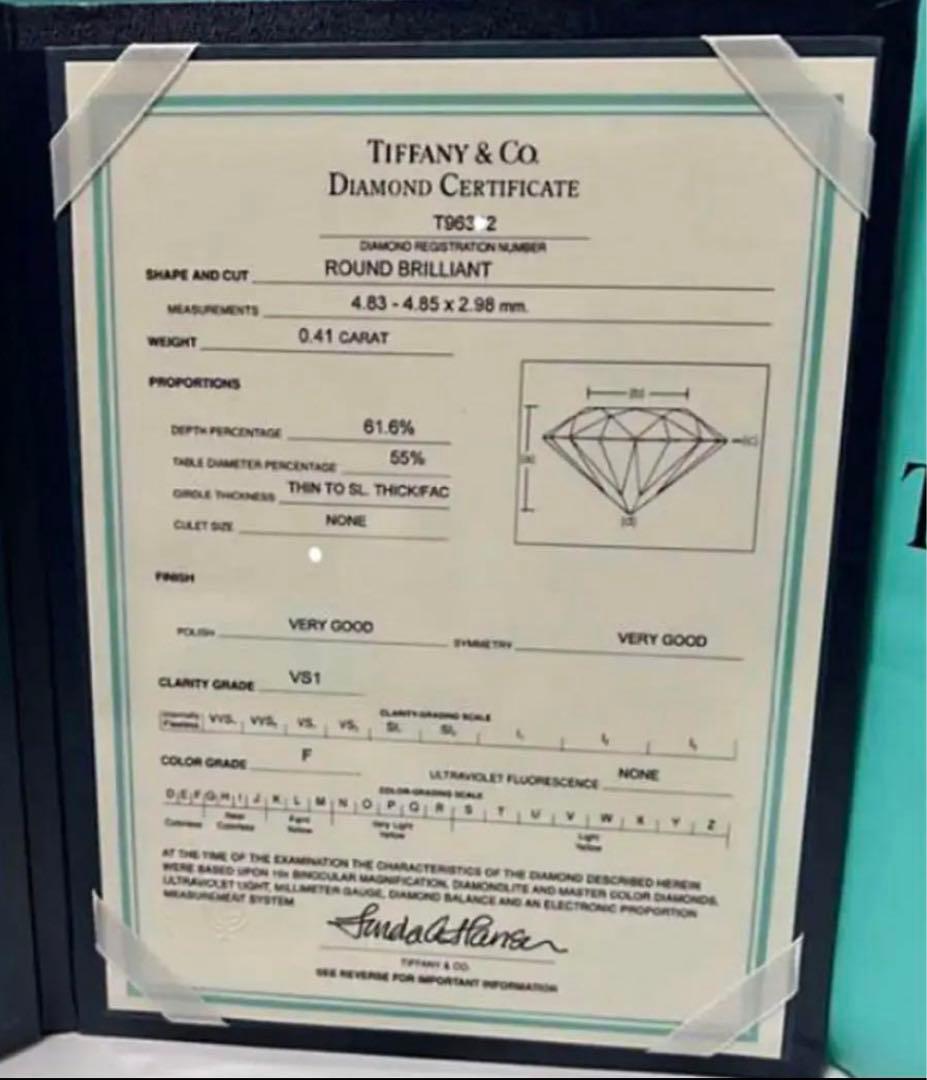 Tiffany Rings