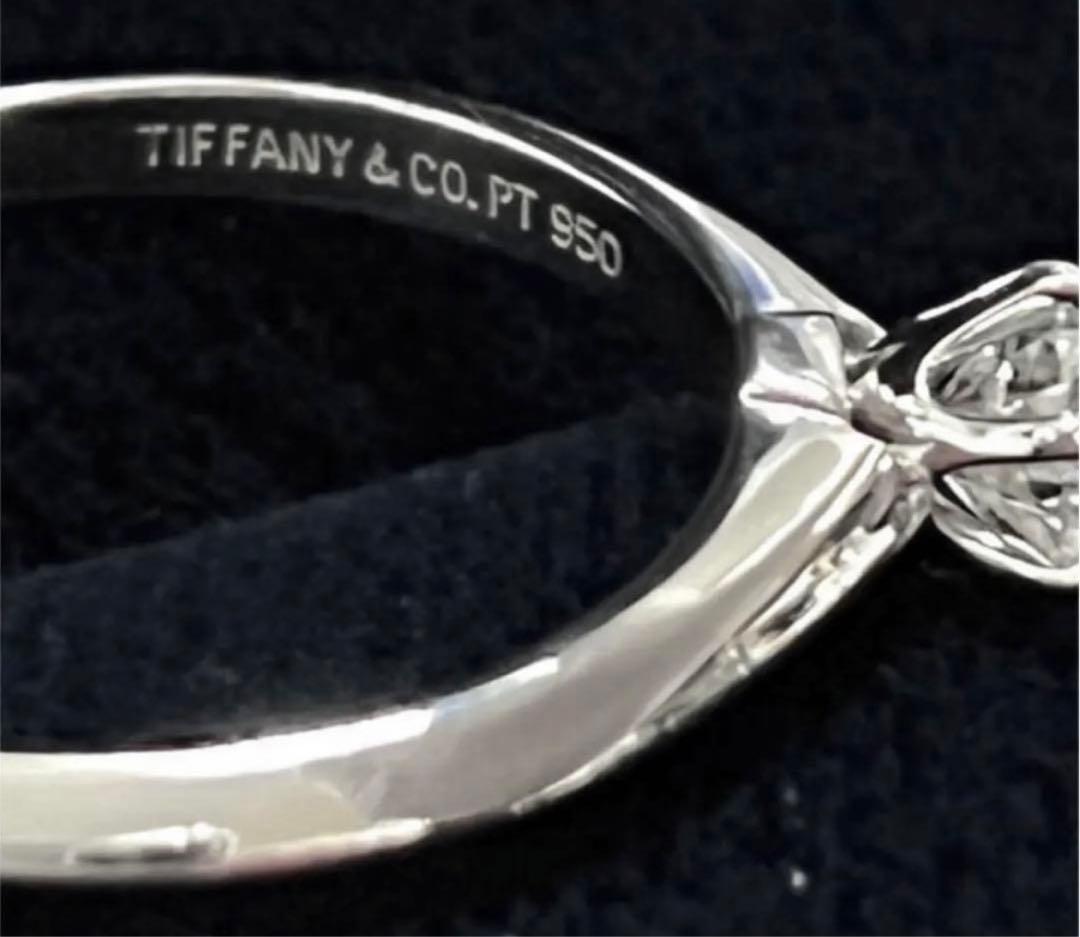 Tiffany Rings
