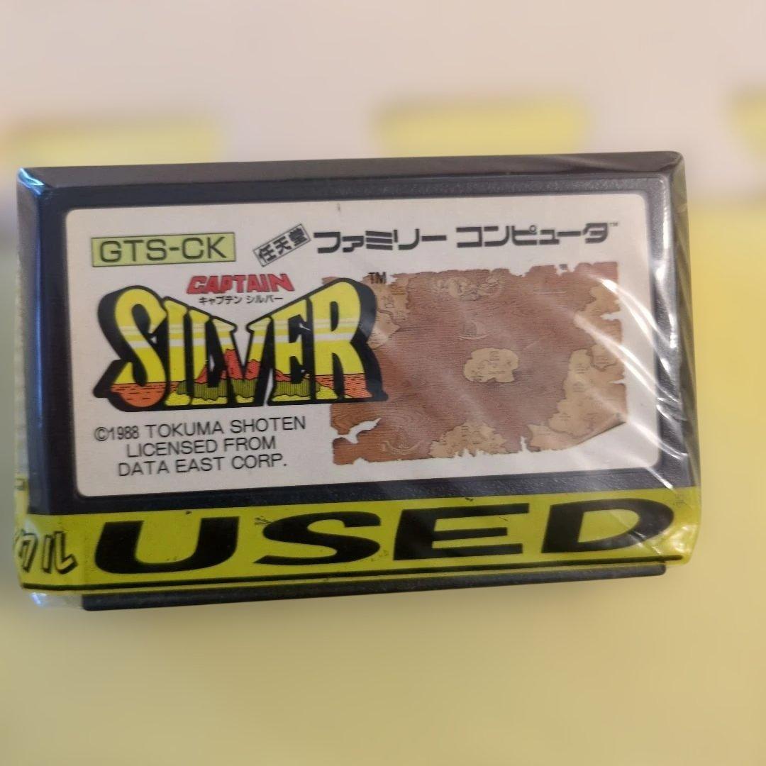 Famicom Soft