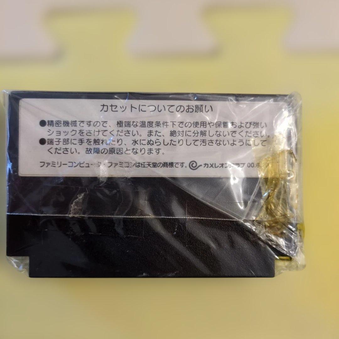 Famicom Soft