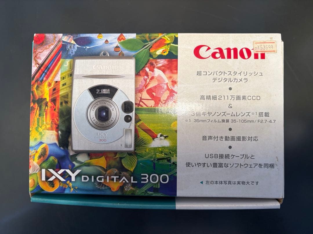 Canon Compact Digital Cameras Ixydigital 300