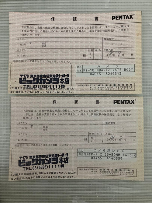 Pentax Digital Slrs 10