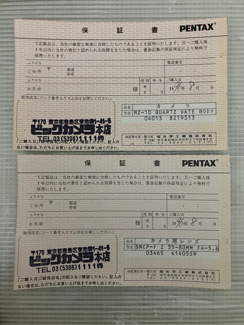 Pentax Digital Slrs 10