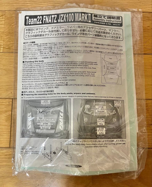 Yokomo Hobby-Grade Rc Vehicles Jzx100 Mark Ii