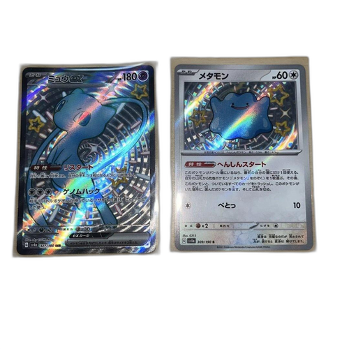 Pokemon Card Game Ex Ssr S Sv4A