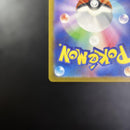 Pokemon Card Game Ex Ssr S Sv4A