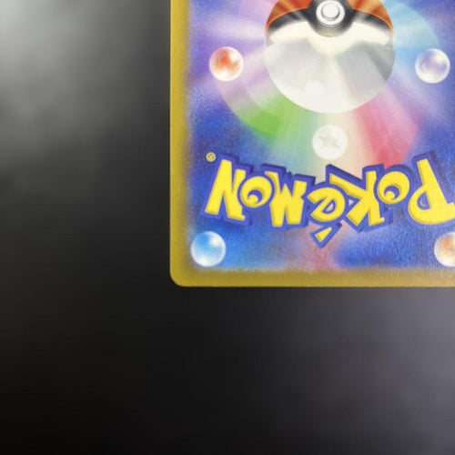 Pokemon Card Game Ex Ssr S Sv4A