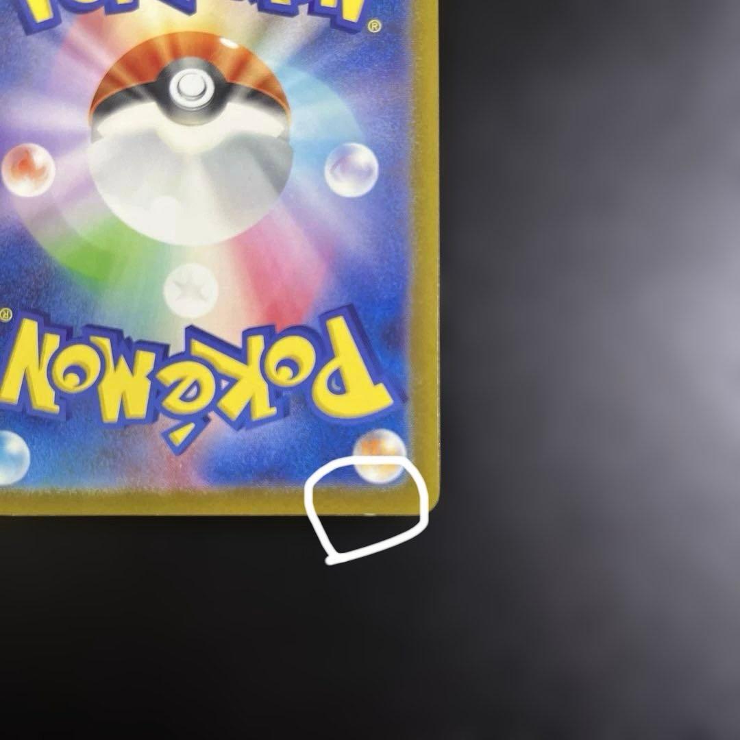 Pokemon Card Game Ex Ssr S Sv4A