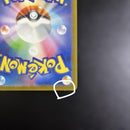 Pokemon Card Game Ex Ssr S Sv4A