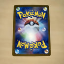 Pokemon Card Game Ex Ssr S Sv4A