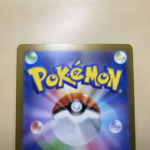 Pokemon Card Game Ex Ssr S Sv4A
