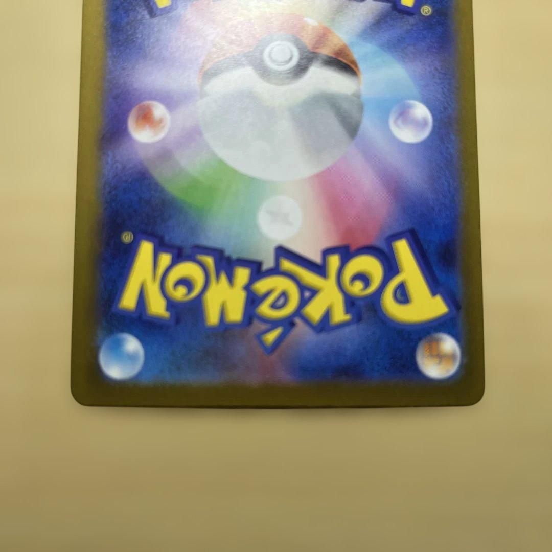 Pokemon Card Game Ex Ssr S Sv4A