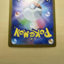 Pokemon Card Game Ex Ssr S Sv4A
