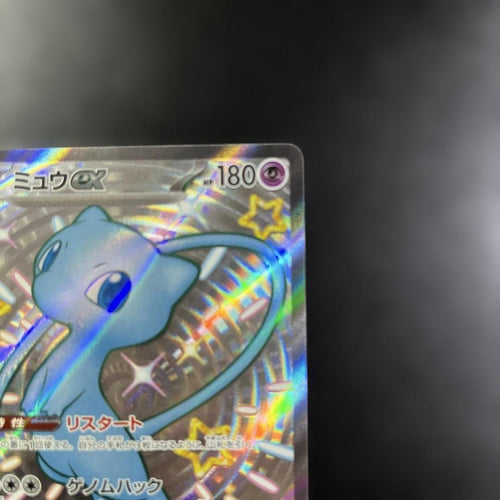 Pokemon Card Game Ex Ssr S Sv4A