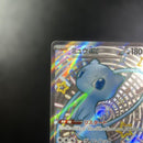Pokemon Card Game Ex Ssr S Sv4A