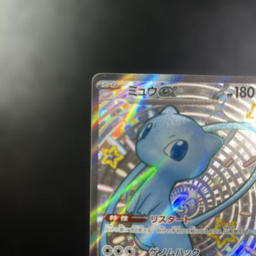 Pokemon Card Game Ex Ssr S Sv4A