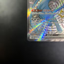 Pokemon Card Game Ex Ssr S Sv4A