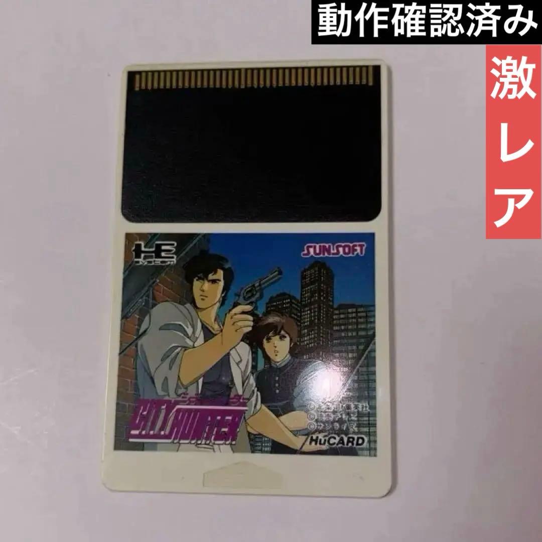 Sunsoft Soft Pc Hu