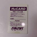 Sunsoft Soft Pc Hu