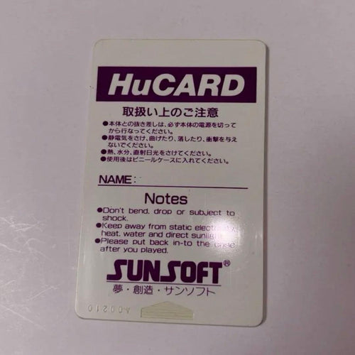 Sunsoft Soft Pc Hu