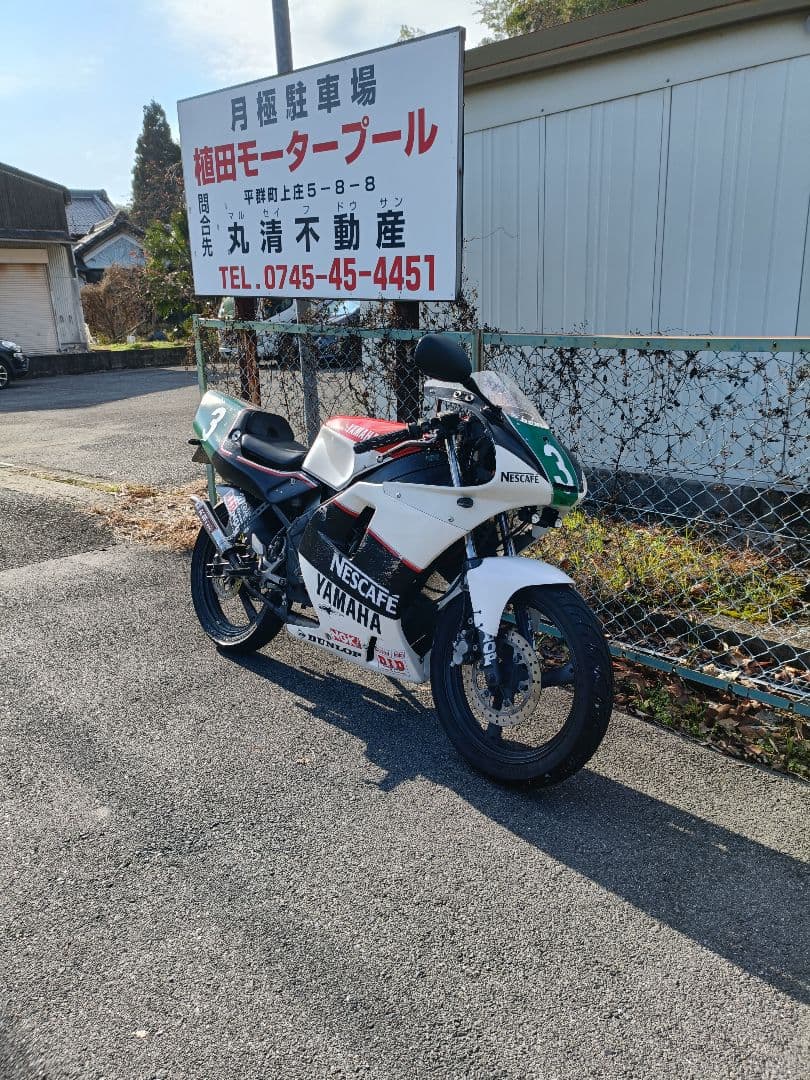 Yamaha Motorcycle Body Tzr50 3Tu