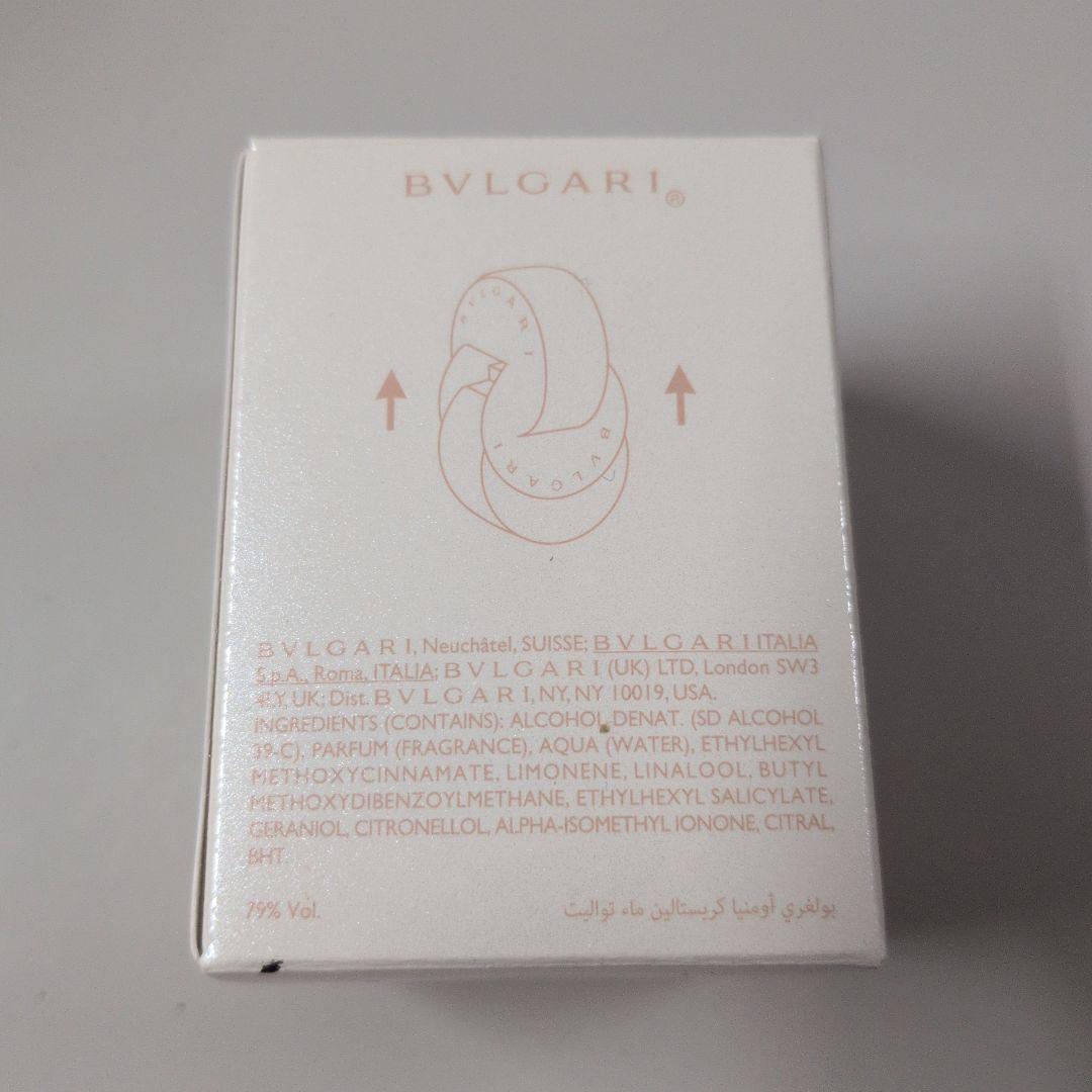Bvlgari Perfume (Women) 15Ml
