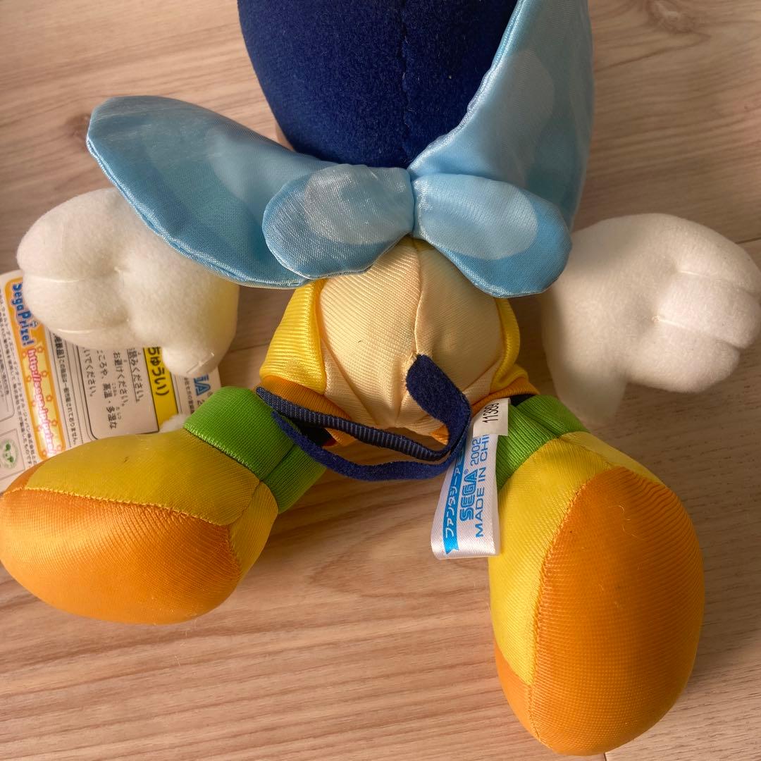 Disney Stuffed Animal Body Sega