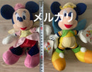 Disney Stuffed Animal Body Sega